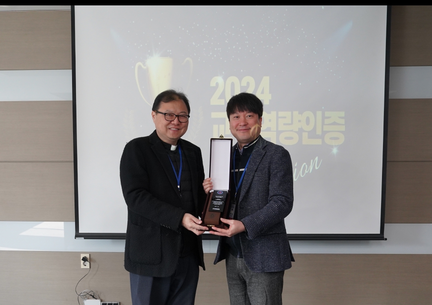 2024 CUP 교수역량 인증제 교과 인증패 수여 2번째 이미지