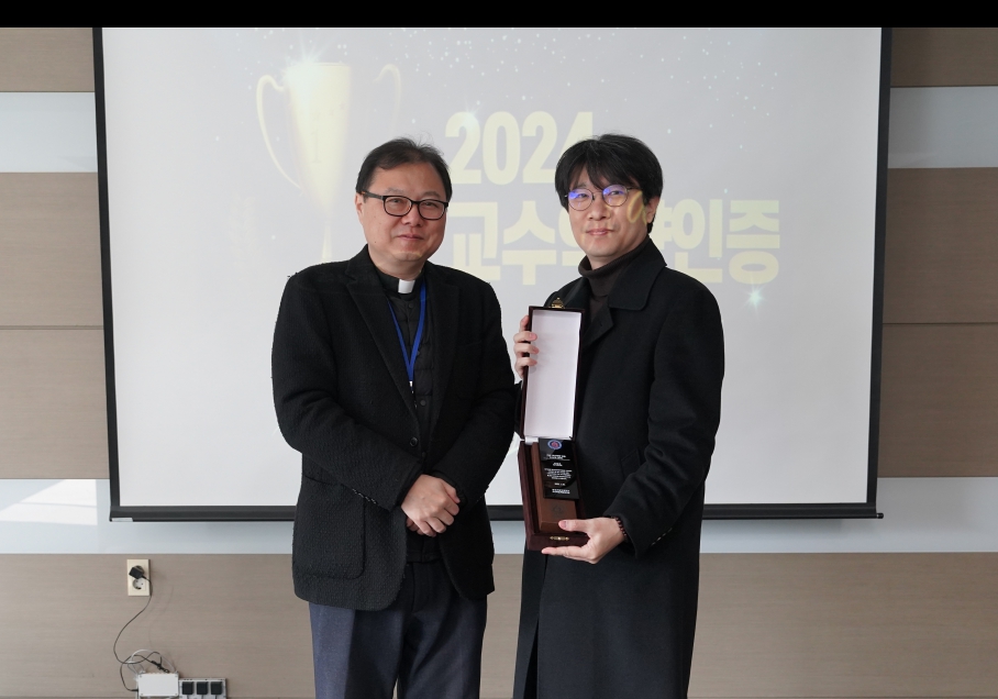 2024 CUP 교수역량 인증제 교과 인증패 수여 3번째 이미지