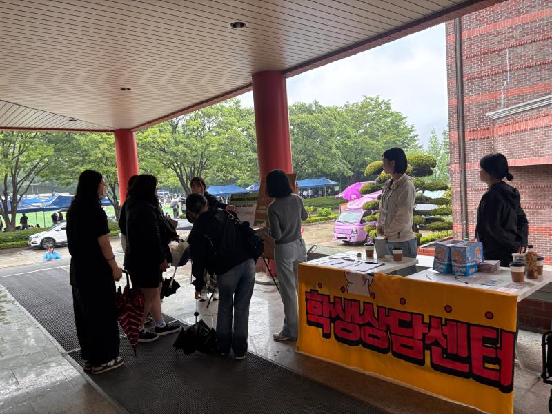 2026학년도 대학생횔공감원 학생상담센터 아웃리치 3번째 이미지